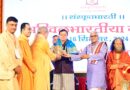 Bharat News:- मुख्यमंत्री पुष्कर सिंह धामी ने व्यास मंदिर, भूपतवाला,हरिपुरकलां, देहरादून में संस्कृत भारती द्वारा आयोजित’अखिल भारतीया गोष्ठी’ के शुभारंभ सत्र में प्रतिभाग किया।