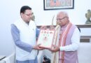 Bharat News:- सीएम धामी ने केन्द्रीय ऊर्जा व आवास एवं  शहरी कार्य मंत्री मनोहर लाल खट्टर से मुलाकात कर जल-विद्युत परियोजनाओं के विकास एवं प्रधानमंत्री आवास योजना (शहरी) के अंतर्गत विशेष सहायता हेतु अनुरोध किया।