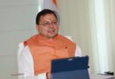 Bharat News:- नंदा राजजात यात्रा में यात्रा मार्ग पर दूरसंचार की व्यवस्थाओं के साथ डिजिटल ट्रेकिंग सिस्टम बनाया जाए- मुख्यमंत्री।