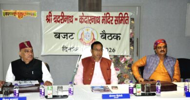 बीकेटीसी अध्यक्ष हेमंत द्विवेदी की अध्यक्षता ने शुरू हुई बैठक में वर्ष 2026- 27 के लिए 121 करोड़ 7 लाख रूपये से अधिक का बजट पारित हुआ