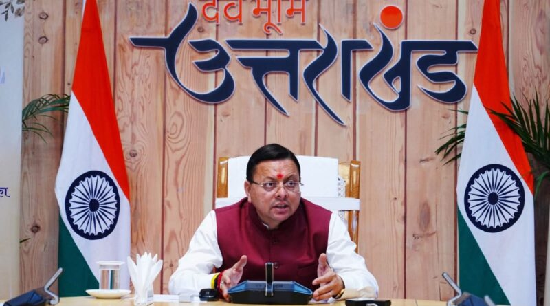 खटीमा के थारू होली महामहोत्सव को मुख्यमंत्री धामी ने किया संबोधित