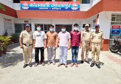 हरिद्वार पुलिस का ‘ऑपरेशन प्रहार’: ज्वालापुर से 4 शातिर वारंटी गिरफ्तार