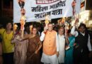 देहरादून की सड़कों पर उतरी ‘नारी शक्ति’, CM धामी के नेतृत्व में निकली विशाल मशाल यात्रा