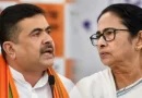 भवानीपुर में ममता बनर्जी की करारी हार: शुभेंदु अधिकारी ने 15,105 वोटों से दी शिकस्त, ढहा दीदी का अभेद्य किला