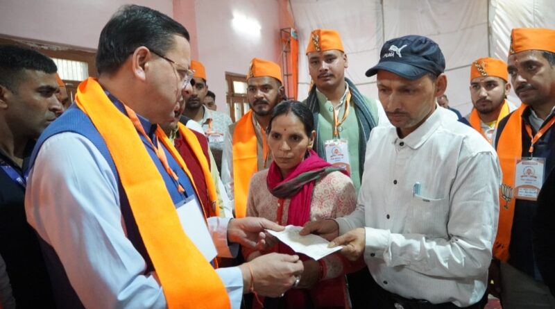 Bharat News:- मुख्यमंत्री धामी ने दिवंगत सोमेंद्र सिंह बोहरा के परिजनों को सौंपी ₹10 लाख की सहायता राशि।