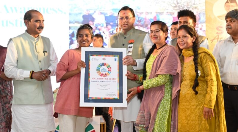 Bharat News:- राज्य स्तरीय एसडीजी एचीवर्स अवार्ड समारोह उदय शंकर नृत्य एवं संगीत अकादमी में हुआ आयोजित सीएम धामी हुए शामिल।