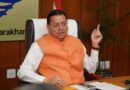 उत्तराखंड में रोपवे प्रोजेक्ट्स पर मुख्य सचिव का बड़ा एक्शन: ब्रिडकुल बनेगा रेगुलेटरी बॉडी, जागेश्वर धाम भी रोपवे से जुड़ेगा
