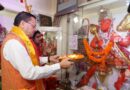 चकराता रोड स्थित प्राचीन हनुमान मंदिर पहुँचे सीएम धामी: बजरंगबली की पूजा-अर्चना कर प्रदेश की खुशहाली के लिए मांगा आशीर्वाद