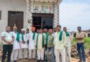 किसानों और मजदूरों की आवाज होगी और बुलंद: राष्ट्रीय अध्यक्ष राजीव राणा ने किया कार्यालय का उद्घाटन, समस्याओं के त्वरित समाधान पर जोर
