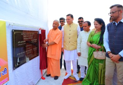 यमकेश्वर को मिली विकास की बड़ी सौगात: मिनी स्टेडियम का काम जल्द होगा शुरू, ‘विकसित भारत एक संकल्प’ पुस्तक का विमोचन