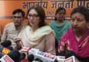 महिला के नाते कांग्रेस प्रभारी, महिला विरोधी कृत्यों पर अपने प्रदेश नेतृत्व से मंगवाए माफी