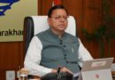 ईंधन और ऊर्जा बचत के लिए सीएम धामी का मास्टरप्लान ,सप्ताह में एक दिन ‘No Vehicle Day’ और वर्क फ्रॉम होम को बढ़ावा