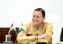 ग्रामीण अर्थव्यवस्था को सशक्त बनाने के लिए सीएम धामी का मास्टरप्लान: 3 साल की कार्ययोजना बनाने के निर्देश, स्थानीय संसाधनों और आधुनिक तकनीक से लैस होंगे मॉडल विलेज