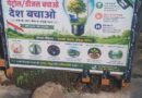 एमडीडीए की ‘तेल बचाओ मुहिम’ का शंखनाद: साइकिल या पैदल दफ्तर आने के लिए कर्मचारियों को किया प्रेरित