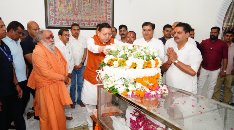 बस्तर से सीधे खंडूड़ी आवास पहुंचे सीएम धामी, अर्पित की भावभीनी श्रद्धांजलि