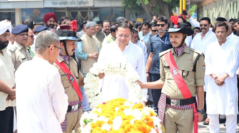 राजकीय सम्मान के साथ पंचतत्व में विलीन हुए जननायक जनरल खंडूड़ी