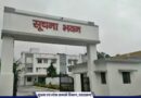 सीएम धामी के विजन का असर, सूचना विभाग का बिजली बिल ₹1.20 लाख से घटकर हुआ मात्र ₹1700