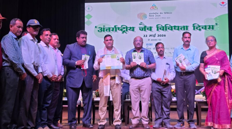 जैव विविधता दिवस पर यू-कॉस्ट और FRI में महा-मंथन, मुख्य अतिथि रहे मंत्री राम सिंह कैड़ा