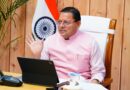 उत्तराखंड में फॉरेस्ट गार्ड के 1000 पदों पर होगी सीधी भर्ती: मुख्यमंत्री