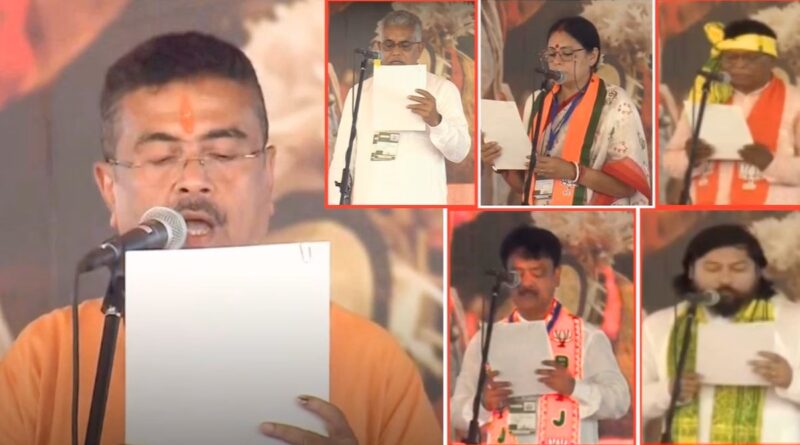 बंगाल में ‘भगवा’ सूर्योदय: सुवेंदु अधिकारी ने ली CM पद की शपथ, योगी आदित्यनाथ की मौजूदगी ने भरा कार्यकर्ताओं में जोश