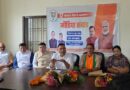 बागेश्वर मैं प्रभारी मंत्री राम सिंह कैड़ा ने की प्रेस वार्ता बताई मोदी सरकार के 12 साल की कार्यकाल योजना