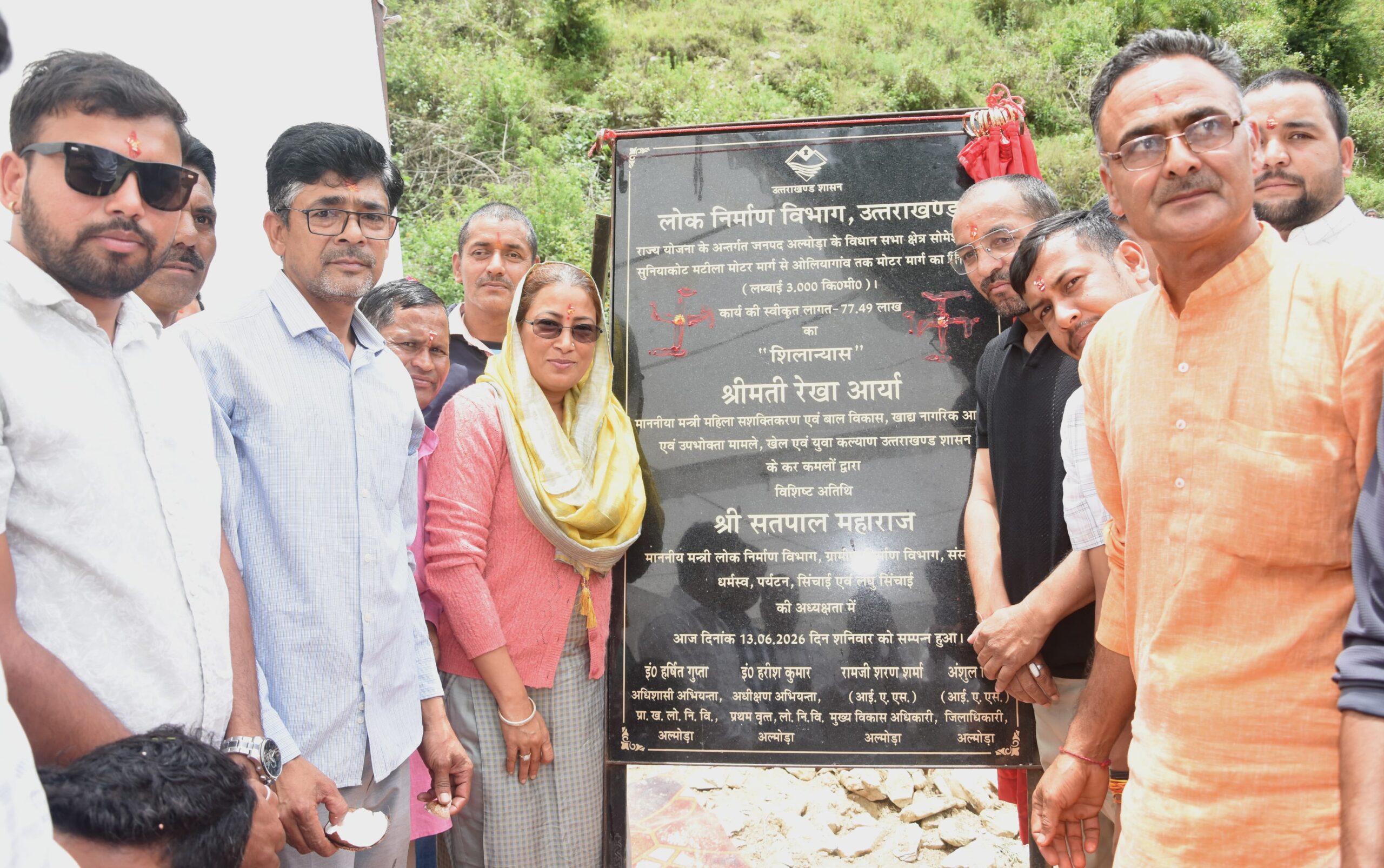 सुनियाकोट-ओलिया मोटर मार्ग का शुभारंभ  गांव वासी बोले -दशकों पुराना सपना हुआ साकार