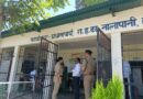 उत्तराखण्ड अधीनस्थ सेवा चयन आयोग द्वारा आयोजित स्नातक स्तरीय परीक्षा सकुशल रूप से हुई सम्पन्न