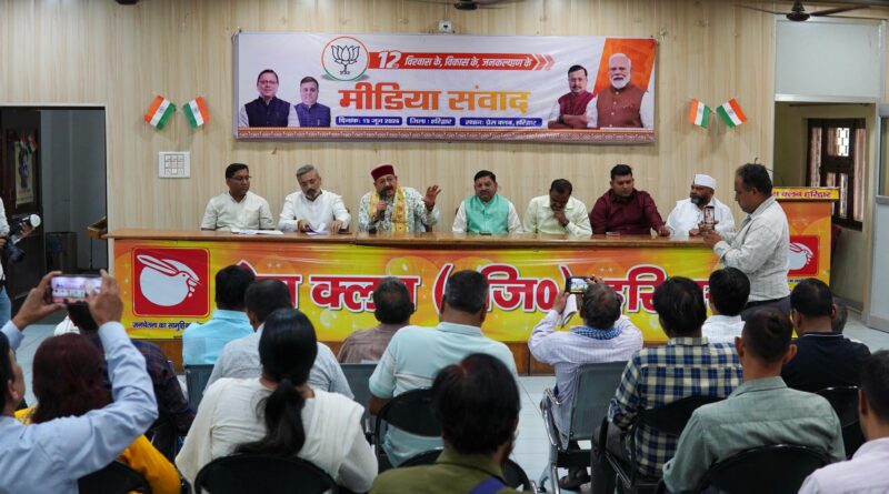 प्रेस के सम्मुख रखा प्रधानमंत्री नरेंद्र मोदी की 12 वर्षों की उपलब्धियों का दस्तावेज