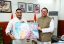 चाफी से अलचोना -ताडा मोटर मार्ग पर डामरीकरण के लिए 2करोड़ 26लाख स्वीकृत जल्दी शुरू होगा डामरीकरण व सुधारीकरण का कार्य-मंत्री कैड़ा