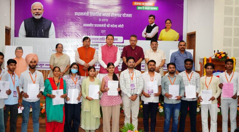 प्रधानमंत्री मोदी ने देशभर में 15 लाख से अधिक युवाओं को ₹2,400 करोड़ की प्रोत्साहन राशि की वितरित