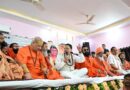 संतों के आशीर्वाद से उत्तराखंड बनेगा देश का सर्वश्रेष्ठ राज्य – धामी