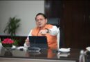 Bharat News:- 15 नवम्बर 2026 तक सभी सड़कें हों गड्ढा मुक्त, आपदा एवं स्वास्थ्य प्रबंधन पर विशेष फोकस मुख्यमंत्री।