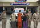 ऑपरेशन प्रहार के अंतर्गत कोतवाली नगर पुलिस ने शातिर नकबजन महिलाओं को किया गिरफ्तार।