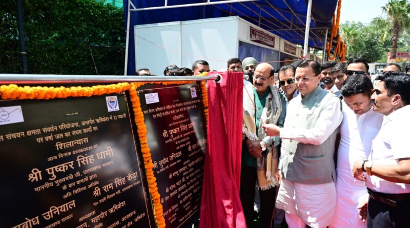 ऋषिकेश में महापौर परिषद की 117वीं बैठक; सीएम धामी ने दी ₹29.78 करोड़ की विकास योजनाओं की सौगात