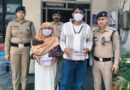दून पुलिस की सर्जिकल स्ट्राइक; ₹17 लाख की स्मैक के साथ मां-बेटे की नशा तस्कर जोड़ी गिरफ्तार