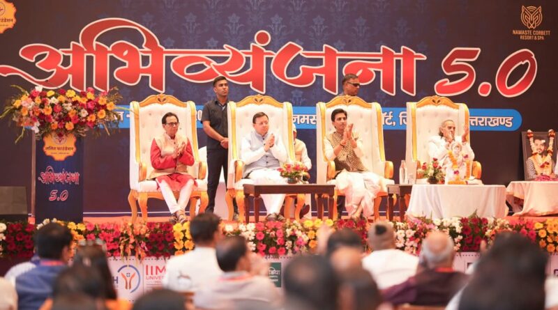 कवि केवल शब्दों के निर्माता नहीं होते बल्कि वे समाज के चिंतक, मार्गदर्शक और प्रेरक। सीएम धामी