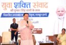 उत्तराखंड में युवाओं के लिए बढ़ रहे रोजगार और स्वरोजगार के अवसर