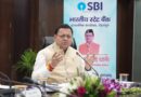 Bharat News:- मुख्यमंत्री ने ऋण-जमा अनुपात बढ़ाने के लिए नियमित शिविर लगाने के दिए निर्देश।