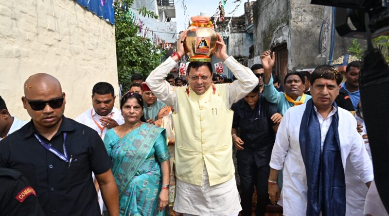 मुख्यमंत्री  पुष्कर सिंह धामी बोले— जन्म नहीं, श्रेष्ठ कर्म बनाते हैं व्यक्ति को महान