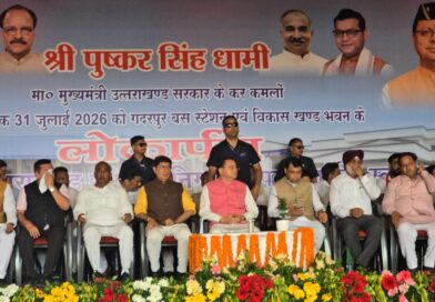 मुख्यमंत्री  पुष्कर सिंह धामी ने शहीद ऊधम सिंह की प्रतिमा का किया अनावरण, पार्किंग एवं आधारभूत विकास परियोजनाओं की दी सौगात