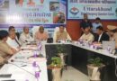 Bharat News:- मुख्यमंत्री ने राज्य स्तरीय मानसून पूर्व मॉक ड्रिल में अधिकारियों को दिए प्रभावी आपदा प्रबंधन के निर्देश।