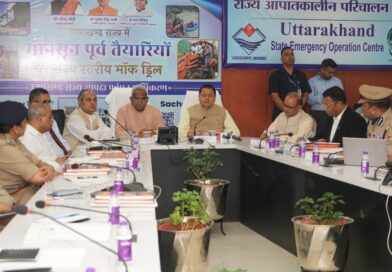 Bharat News:- मुख्यमंत्री ने राज्य स्तरीय मानसून पूर्व मॉक ड्रिल में अधिकारियों को दिए प्रभावी आपदा प्रबंधन के निर्देश।