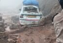 Bharat News:- सतपुली-पौड़ी मार्ग पर यात्री वाहन पर मलबा गिरने की घटना में SDRF उत्तराखंड पुलिस ने चलाया रेस्क्यू अभियान।