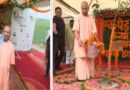 गोरखपुर से शुरू हुआ ‘वृक्षारोपण महायज्ञ-2026’, लोगों से एक पेड़ लगाने की अपील