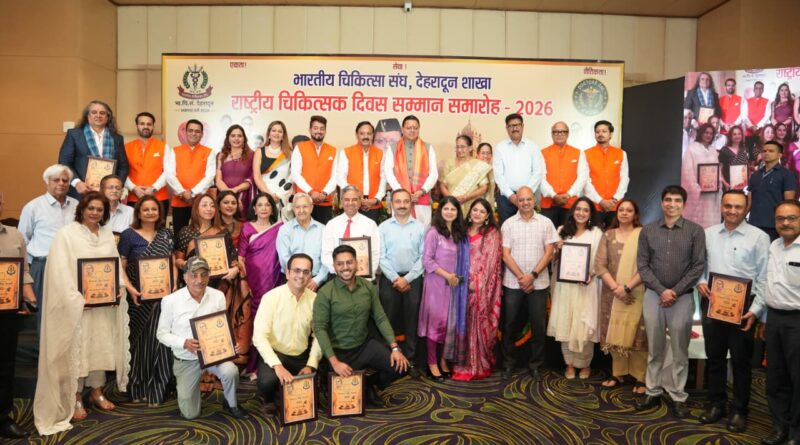 डॉक्टर्स डे पर सीएम धामी का बड़ा संदेश, चिकित्सकों की सुरक्षा और सम्मान सरकार की प्राथमिकता