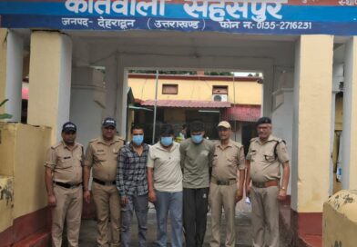 ऑपरेशन प्रहार: सहसपुर हत्याकांड का मुख्य आरोपी अमन हरियाणा से गिरफ्तार