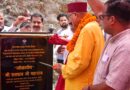 एकेश्वर में 75 लाख की विकास परियोजनाओं का शिलान्यास, सतपाल महाराज बोले- विकास तेज़ी से जारी