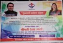 महिला सशक्तिकरण एवं बाल विकास मंत्री रेखा आर्या ने डीबीटी किया 3 महीने का पैसा