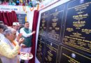 चमोली में मुख्यमंत्री ने किया ₹ 113.99 करोड़ की 36 योजनाओं का शिलान्यास, ₹ 41.37 करोड़ की 27 योजनाओं का लोकार्पण।