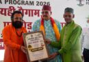 महाराज ने लोक पर्व हरेला पर पर्यावरण संरक्षण का संकल्प दिलाया